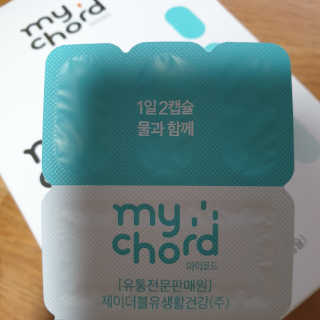 JW중외제약 마이코드 알티지 오메가3 1000 mg — 5점을 준 리뷰어가 2020년 9월 올린 사용 사진