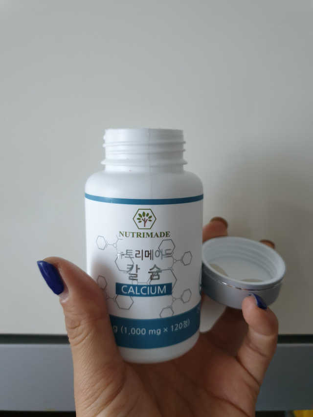뉴트리메이드 칼슘 리뷰 사진