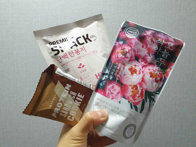약콩과 작두콩으로 만든 오늘두유 작약 이벤트 리뷰 사진