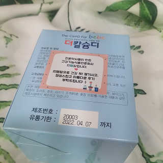 i_봄꽃💗님이 올린 리뷰 사진 4