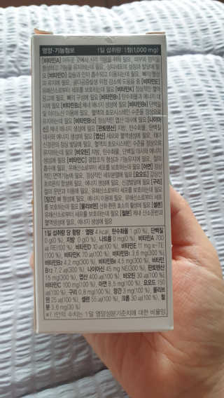 JW중외제약 마이코드 멀티비타민미네랄 포 맨 — 5점을 준 리뷰어가 2020년 7월 올린 사용 사진
