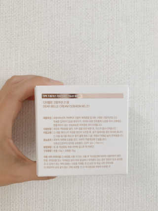 디어벨르 크림쿠션 DEAR BELLE CREAM COUSION — 5점을 준 리뷰어가 2020년 8월 올린 사용 사진