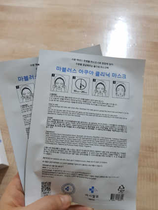 닥터마시멜로 닥터마스멜로 마블러스 아쿠아 클리닉 마스크 — 5점을 준 리뷰어가 2020년 10월 올린 사용 사진