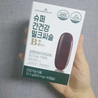 메이준뉴트리 슈퍼 간건강 밀크씨슬 B+ — 4점을 준 리뷰어가 2020년 6월 올린 사용 사진