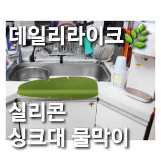 라떼는말이야님이 올린 리뷰 사진 1
