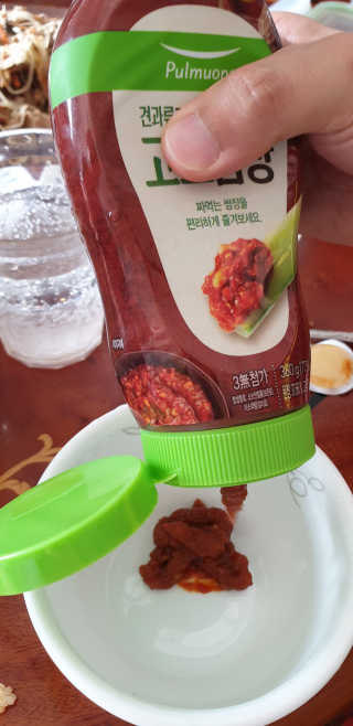 꾸왑님이 올린 리뷰 사진 2