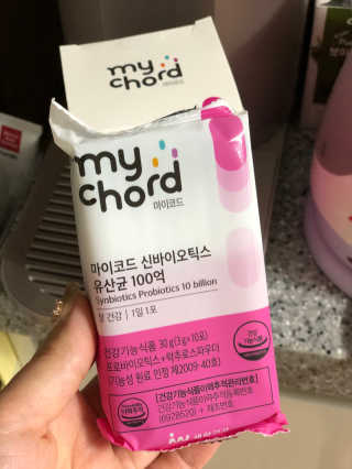 JW중외제약 마이코드 신바이오틱스 유산균 100억 — 4.5점을 준 리뷰어가 2020년 9월 올린 사용 사진