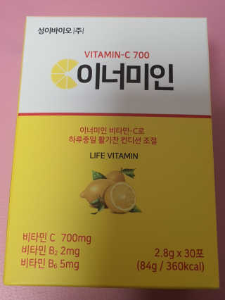 이너미인 VITAMIN-C 700 — 5점을 준 리뷰어가 2020년 9월 올린 사용 사진