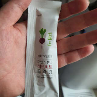 유유네이처 머빈스 젤리 레드비트 콜라겐 — 4점을 준 리뷰어가 2020년 5월 올린 사용 사진