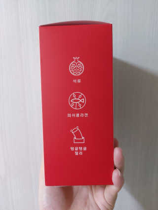 365더건강 에버뷰티 석류콜라겐 젤리 — 5점을 준 리뷰어가 2020년 7월 올린 사용 사진