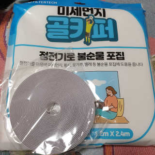 beaglelove님이 올린 리뷰 사진 1