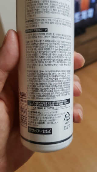 다슈코리아 다슈 포 맨 프리미엄 메가 홀드 슈퍼 스프레이 250ml — 5점을 준 리뷰어가 2020년 6월 올린 사용 사진