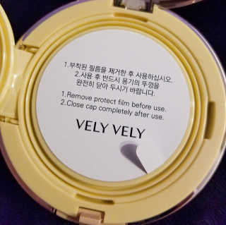 VELY VELY 아우라 허니 글로우 쿠션 — 4점을 준 리뷰어가 2020년 4월 올린 사용 사진