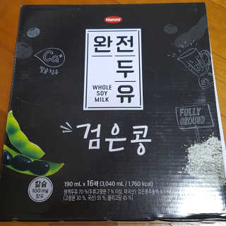 세상간단 완전푸드 [완전두유] 5종 — 4점을 준 리뷰어가 2020년 4월 올린 사용 사진