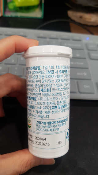JieunLee님이 올린 리뷰 사진 2