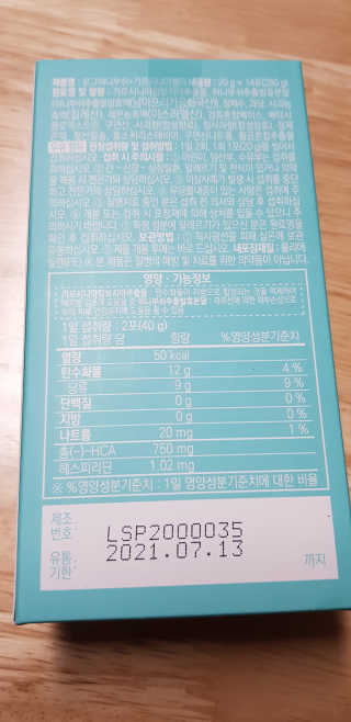 dlatnaud님이 올린 리뷰 사진 3