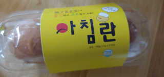바로 먹는 아침 실온보관 닭가슴살 6종 — 3점을 준 리뷰어가 2020년 9월 올린 사용 사진