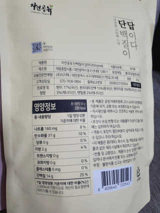 호호엄마님이 올린 리뷰 사진 2