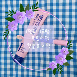 재유JaeYou님이 올린 리뷰 사진 1