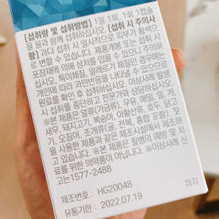 냐미님이 올린 리뷰 사진 2