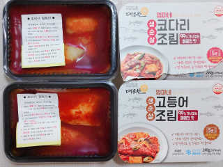 blue님이 올린 리뷰 사진 2