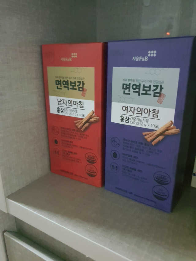 면역보감 남자의 아침/ 여자의 아침 리뷰 사진