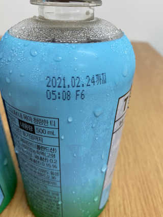 서울에프엔비 티썸 내 목이 청량한 티, 티썸 내 밤이 편안한 티 — 5점을 준 리뷰어가 2020년 10월 올린 사용 사진