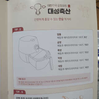 에스토크님이 올린 리뷰 사진 4