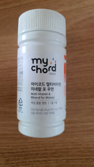 JW중외제약 마이코드 멀티비타민미네랄 포 우먼 — 5점을 준 리뷰어가 2020년 7월 올린 사용 사진