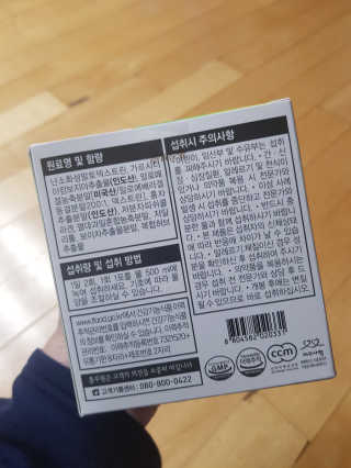 [풀무원건강생활]유어락 더슬림 굿바이 다이어트 — 5점을 준 리뷰어가 2020년 10월 올린 사용 사진