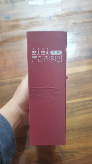 헬스업_쁘띠쁘띠석류콜라겐젤리_20g x 14포 — 5점을 준 리뷰어가 2020년 12월 올린 사용 사진