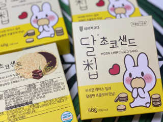 네이처오다 달칩 초코샌드 — 4점을 준 리뷰어가 2020년 6월 올린 사용 사진