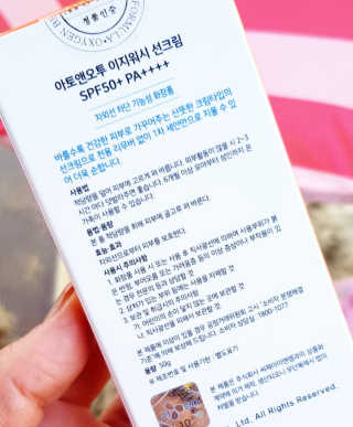 [아토앤오투]신비아파트 에디션 유아용 선케어 3종 랜덤 — 5점을 준 리뷰어가 2020년 5월 올린 사용 사진