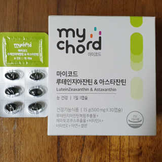 JW중외제약 마이코드 루테인지아잔틴 아스타잔틴 — 5점을 준 리뷰어가 2020년 8월 올린 사용 사진