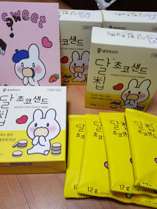 네이처오다 달칩 초코샌드 — 5점을 준 리뷰어가 2020년 6월 올린 사용 사진