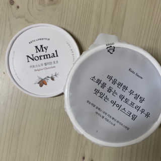 마이노멀 키토스노우 2개 Set  - 바닐라/초코/그린티 3종 중 선택 — 5점을 준 리뷰어가 2020년 8월 올린 사용 사진