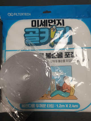앨앨님이 올린 리뷰 사진 3
