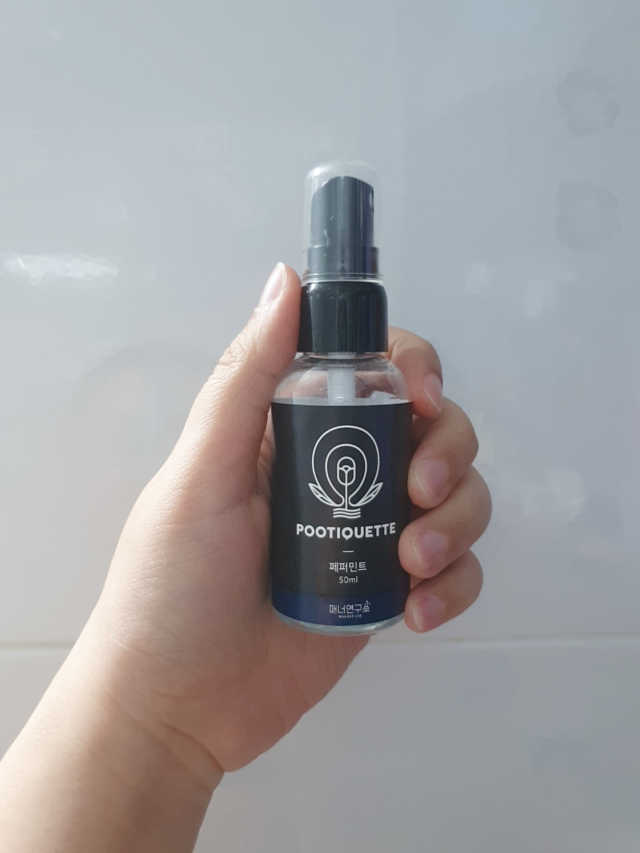 토일렛퍼퓸 푸티켓 50ml 리뷰 사진
