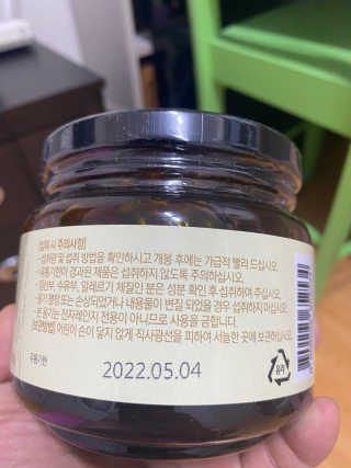 sumin love님이 올린 리뷰 사진 2