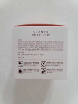 (주)에네스티 [에네스티] 수안수 물광고운 달팽이 크림 50g — 5점을 준 리뷰어가 2020년 4월 올린 사용 사진
