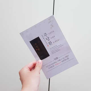 daisy_데이지님이 올린 리뷰 사진 3