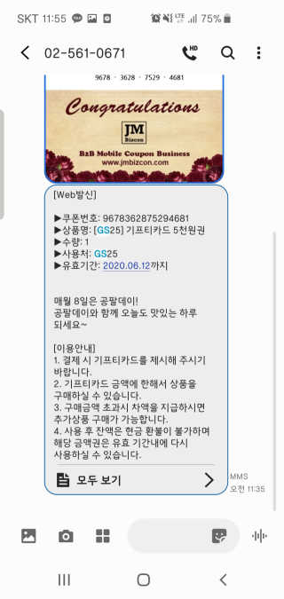 현이님이 올린 리뷰 사진 3
