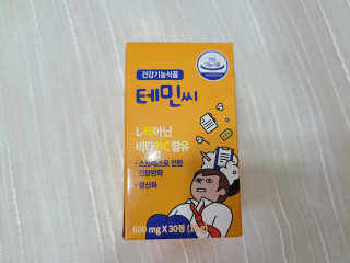 만두님이 올린 리뷰 사진 1