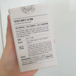 디마르3 알페 디 36 앰플 — 5점을 준 리뷰어가 2020년 11월 올린 사용 사진