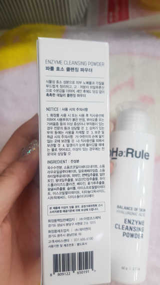 쪼꼬사랑이언니님이 올린 리뷰 사진 2