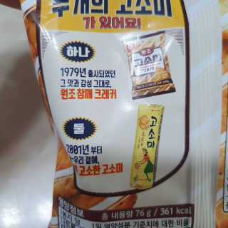 릴리님이 올린 리뷰 사진 3