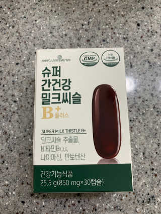 메이준뉴트리 슈퍼 간건강 밀크씨슬 B+ — 5점을 준 리뷰어가 2020년 6월 올린 사용 사진