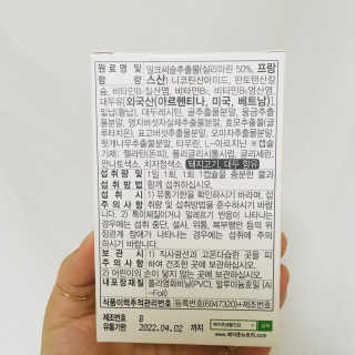 별두개님이 올린 리뷰 사진 2