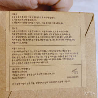 라니나리님이 올린 리뷰 사진 3
