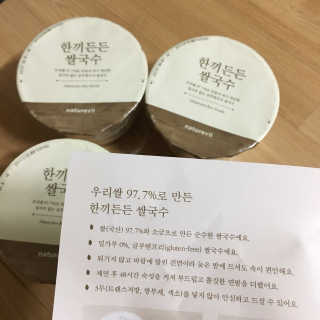 [네이처빌] 우리쌀로 만든 글루텐프리 컵쌀국수 — 5점을 준 리뷰어가 2020년 9월 올린 사용 사진